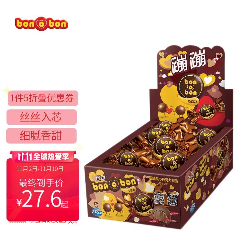 墨西哥进口 蹦蹦 夹心巧克力 30粒 450g
 
叠加8折券和9折券 下单5件单件13.2元