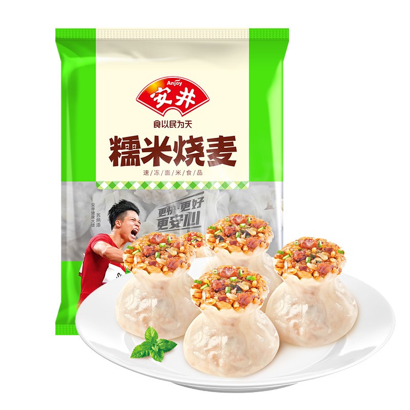 安井 袋装 糯米大烧卖 1KG
 
8折，拍3件，折23.9元/件