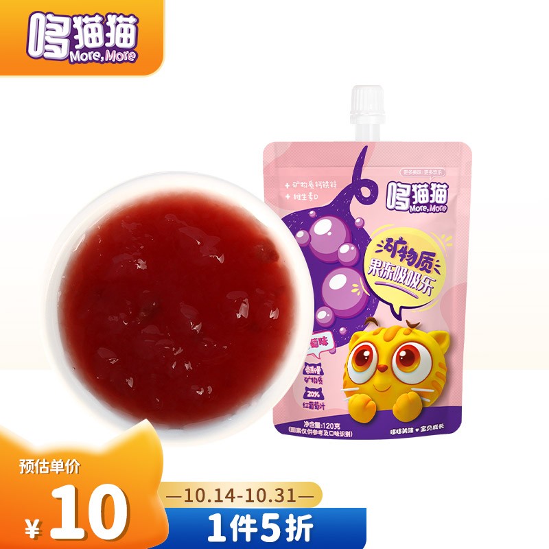 好价-19 件
