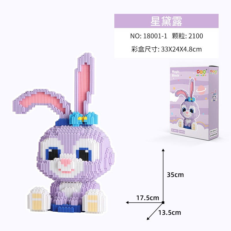 星黛露积木2100颗券后33
