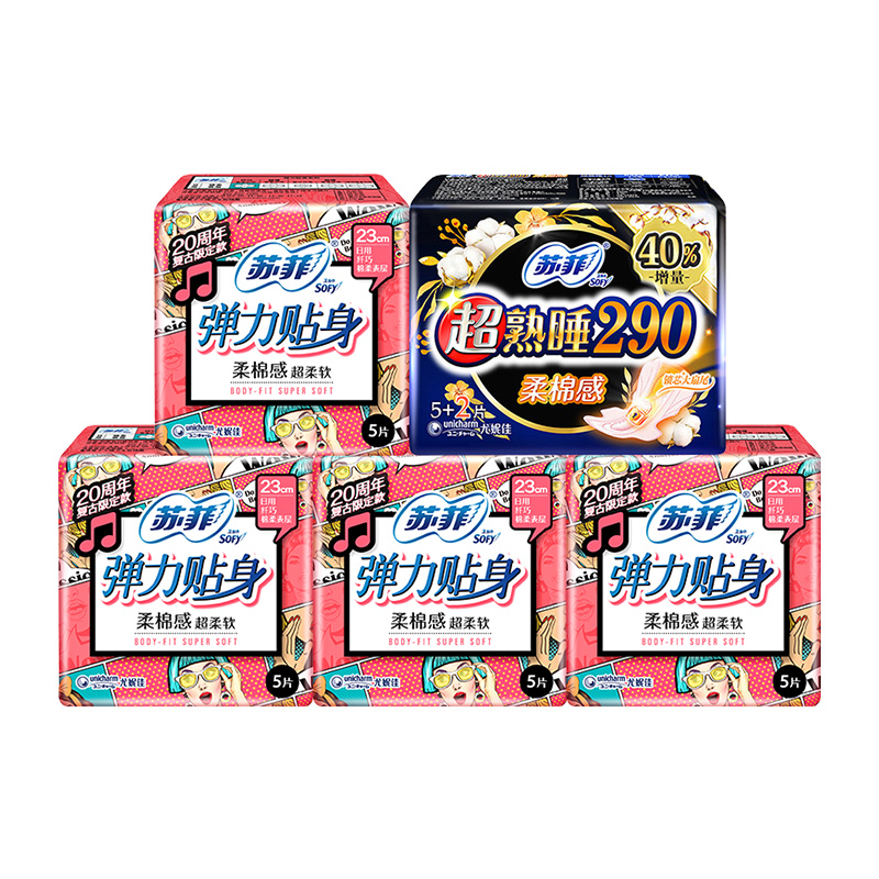 苏菲 弹力贴身超熟睡卫生巾日夜用组合 27片装 230mm*20片+290mm*7片
 
9.9元 包邮