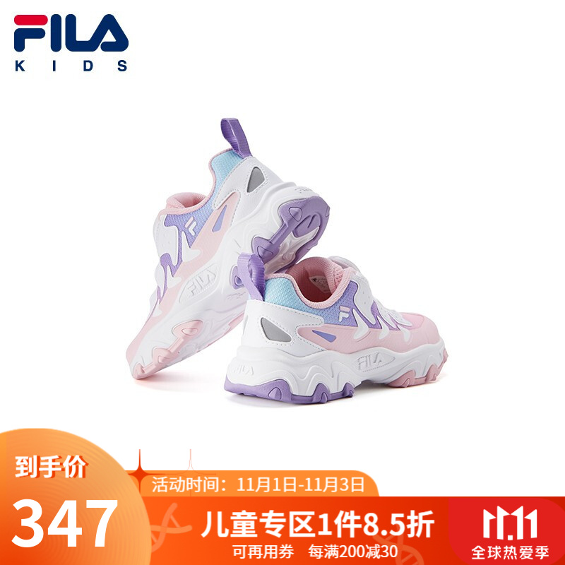如有运动1200-360券
斐乐童鞋有8.5折，叠加京贴
可选1200付480，适合刚需
