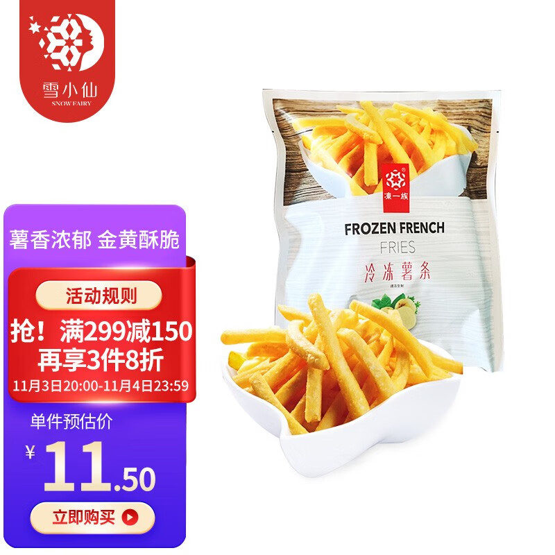 好价-生鲜299-150券，多窾7折
选300付【60】+邮费
 
 
 
 
 
 
