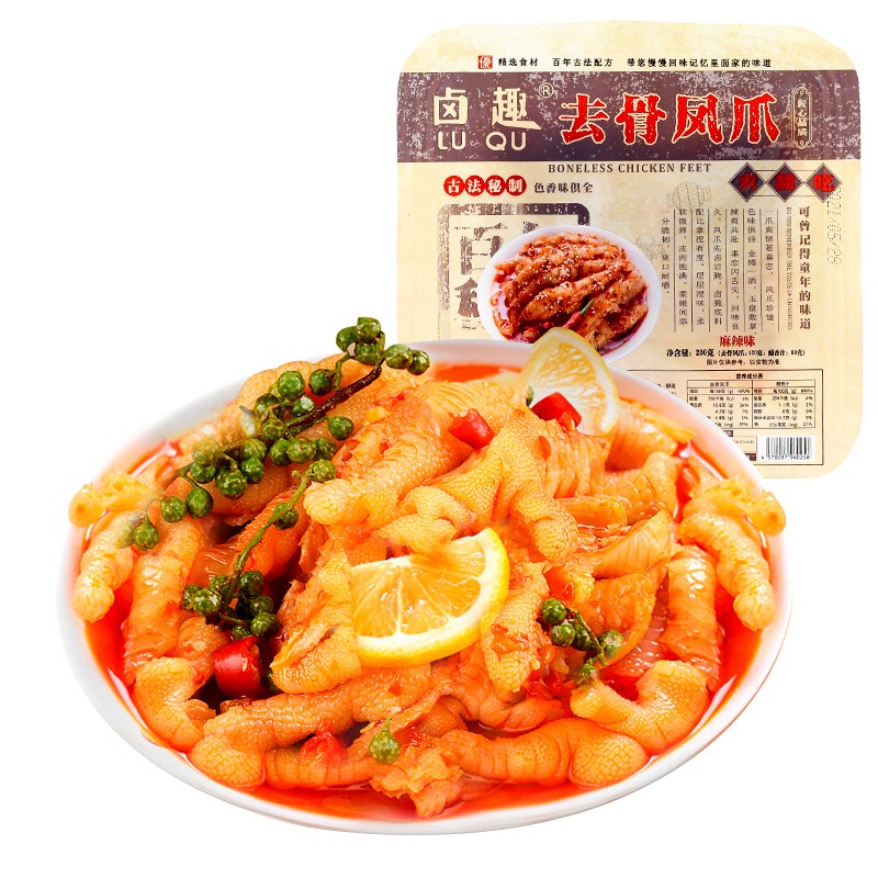 好价-用食品49-20劵
 
卤趣 去骨凤爪 蒜香味200g/盒买2件5折叠20劵后5.9元