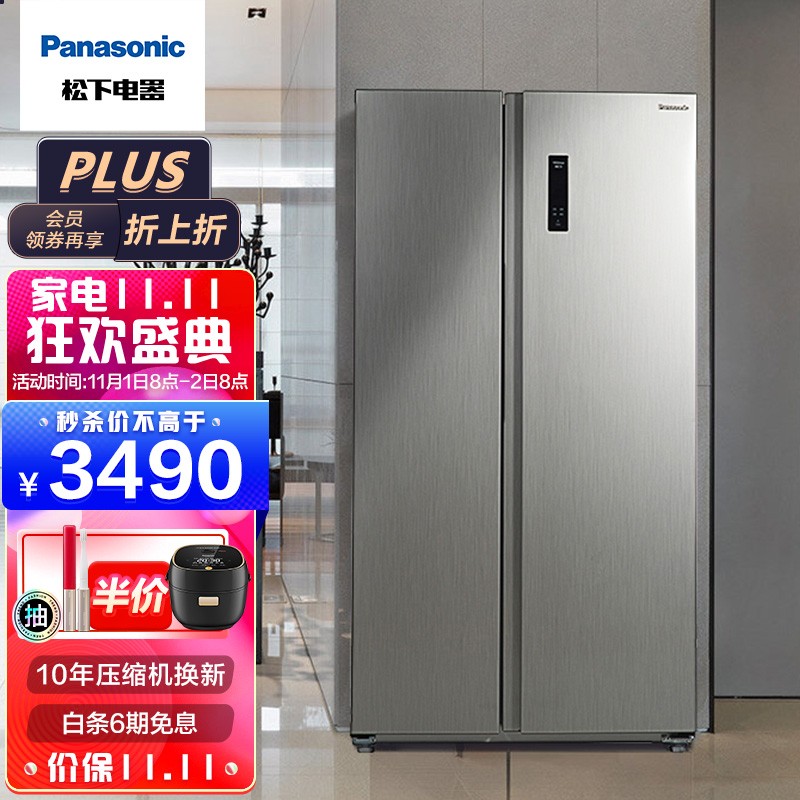 plus会员3800-300券
 
松下570升冰箱双开门对开门冰箱，页面再领京贴券，3190
