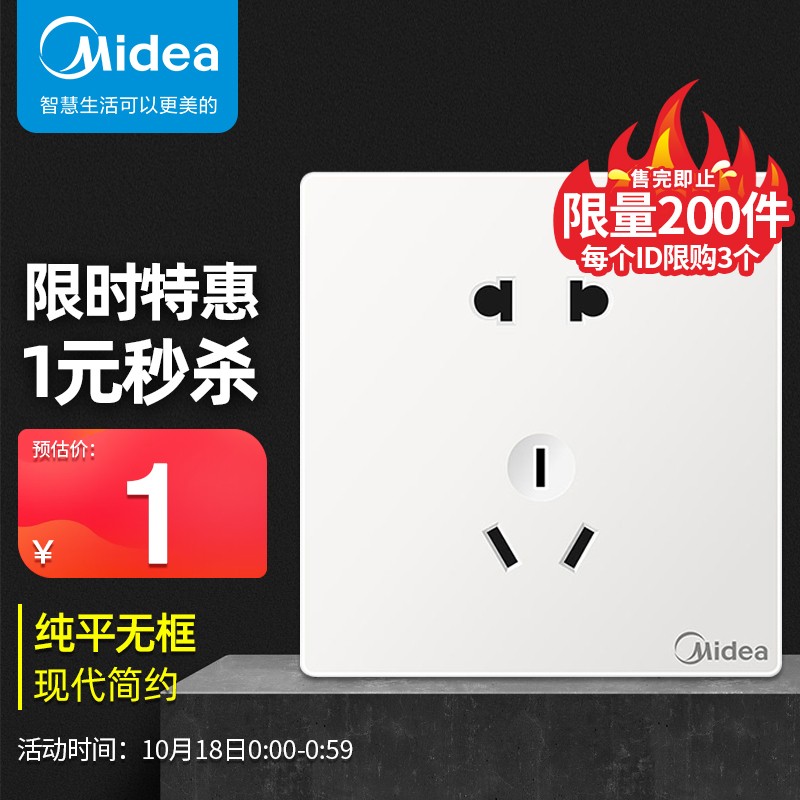 好价-
 
1元