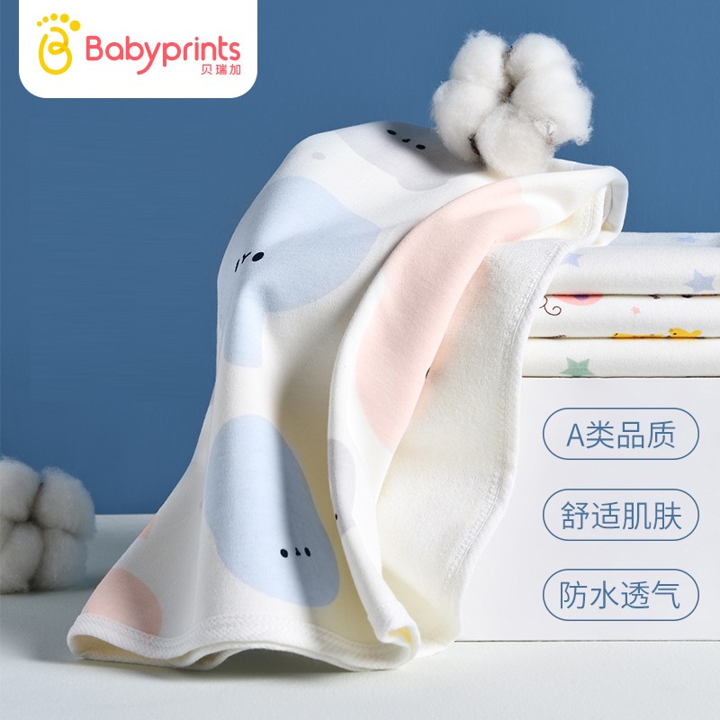 页面多单有礼领199-40券
叠加直接领的200-20券
母婴隔尿垫 拍4件
 
咪芽 母婴洗衣皂80g 拍1件
 
加一起亲子会员价【22.1】