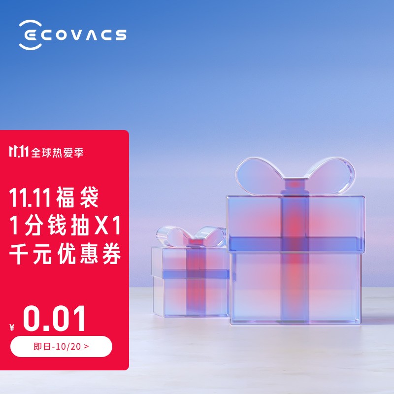 领陪伴计划10-5劵（0点补）
 
凑单拍1

汰渍 2合1洁净洗衣液700g
 
拍下叠劵后5元+运费