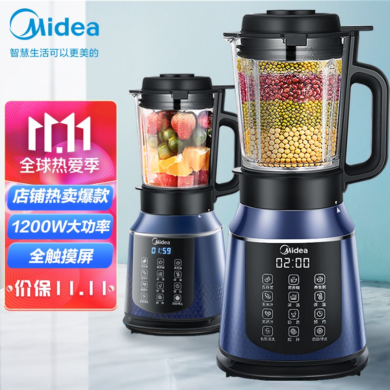 美的破壁机智能家用加热破壁料理机
页面领200-30卷，到手218辅食机MJ-

