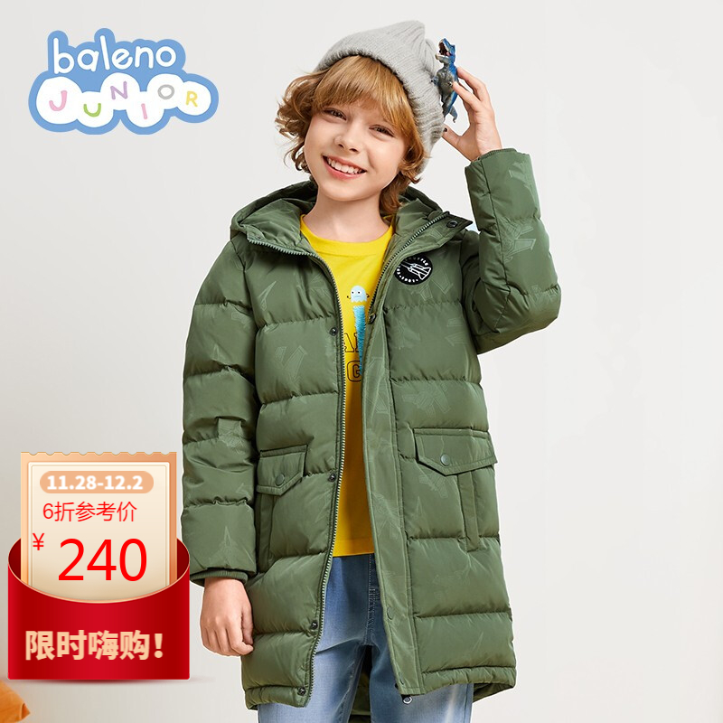 自营 班尼路（Baleno）2021冬季新款男童长款羽绒服加厚外套，219.92元
