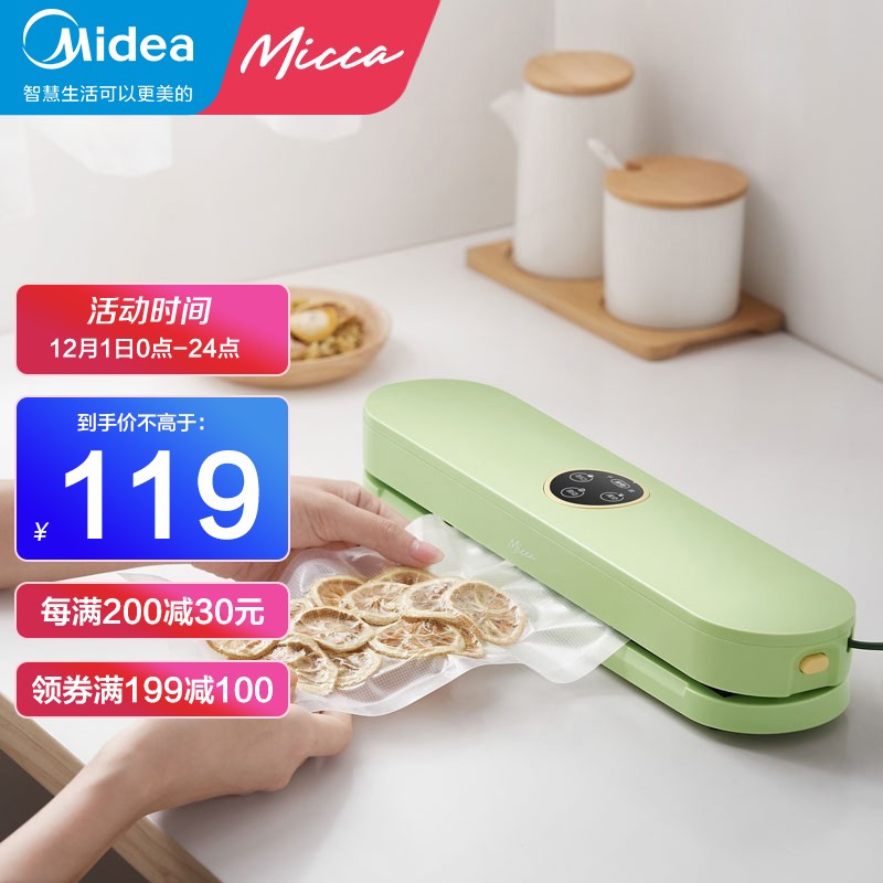 美的Micca 真空封口机密封机全自动抽真空X-DFK3031，109。 
