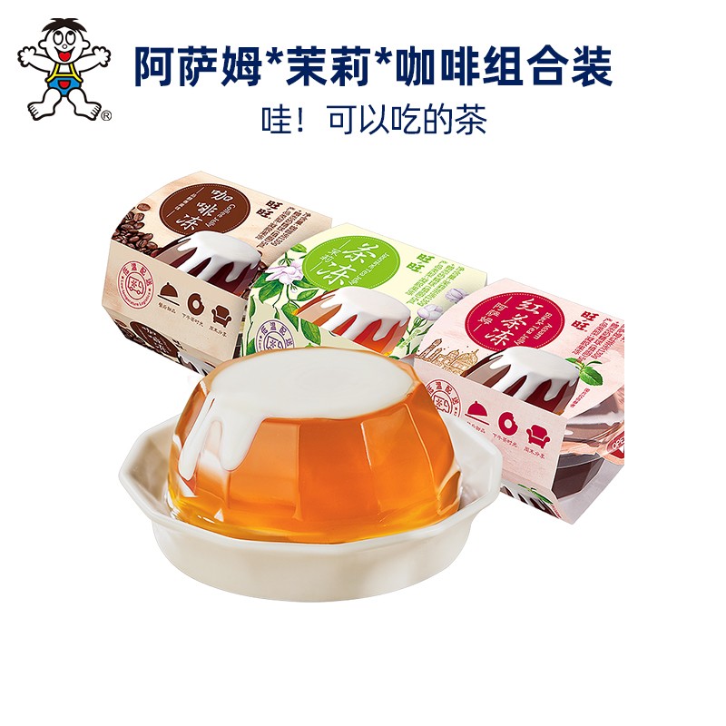 旺仔 阿萨姆下午茶茶冻果冻冻痴130g*12个  到手47.6元
