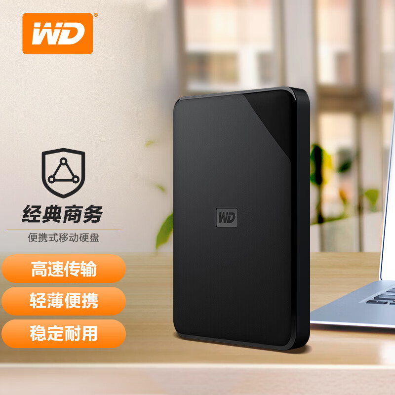 西部数据(WD) 5TB 移动硬盘 USB3.0
 
0点699元