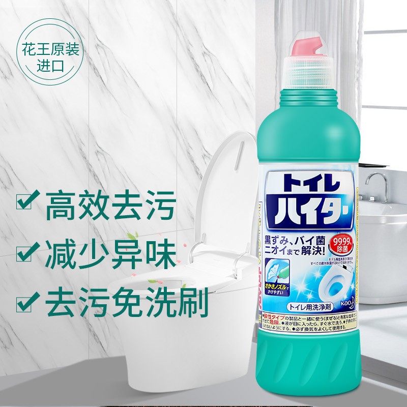 反馈 这窾可以搭配这窾 马桶清洁剂洁厕液
 
如领到149-35券
花王 马桶清洁剂洁厕灵 柑橘香500ml，买3件45.7
