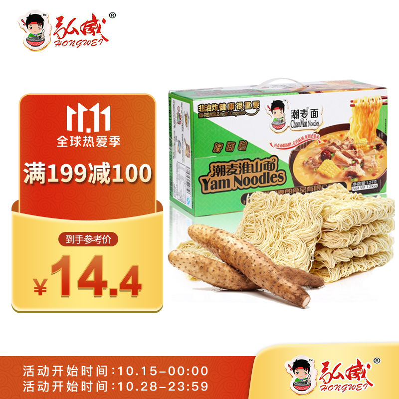 好价-如有食品199-100 拍8件
 
无券就忽略