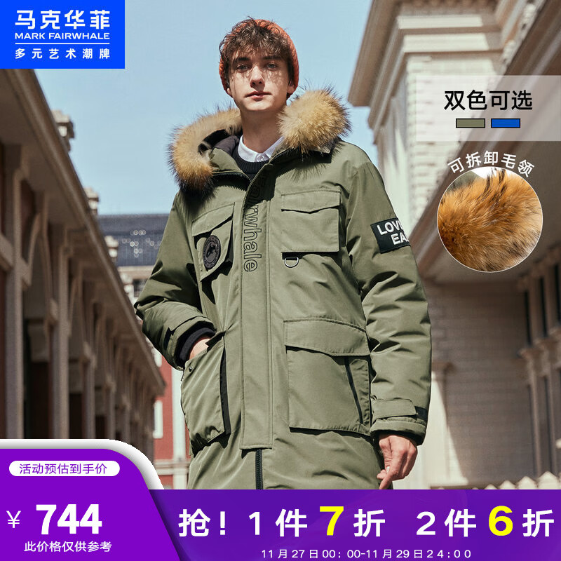 马克华菲参考，各拍1件【296】
 
