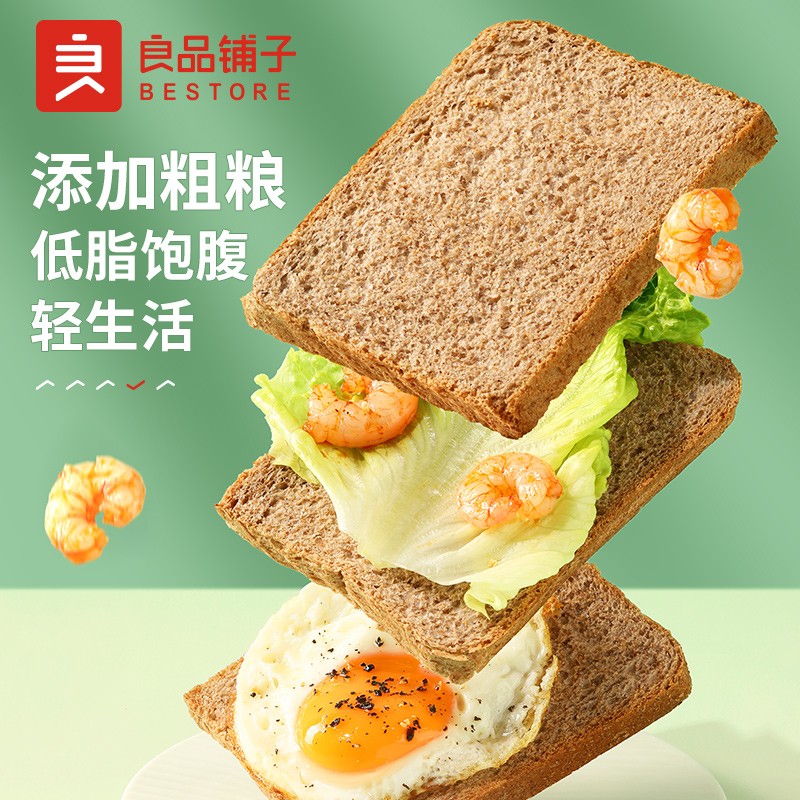 好价-良品铺子 黑麦全麦面包1000g/箱 
  
加购去京喜app 拍下4.9包U 需要用春晚击鼓领的10京喜app劵