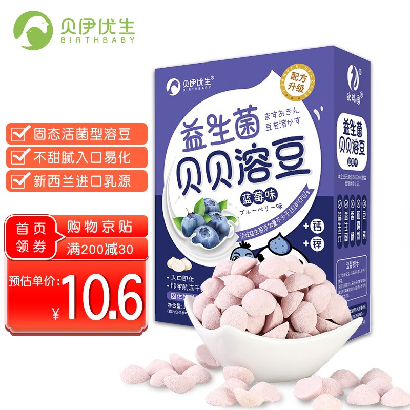 
是，没货切换选项