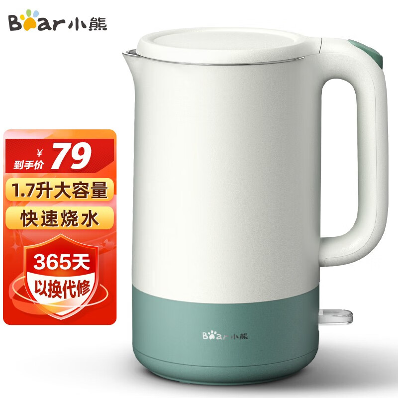  
小熊电水壶 1.7L 蔓绿色  ZDH-Q17B1
下方领10礼金，关注【59包u】
