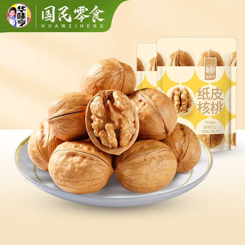 1️⃣华味亨 纸皮核桃250g×2袋：
 
领6劵，到手15.9
2️⃣舌里 红枣夹核桃仁 1000g礼盒装 ：
 
领10劵，到手29.9