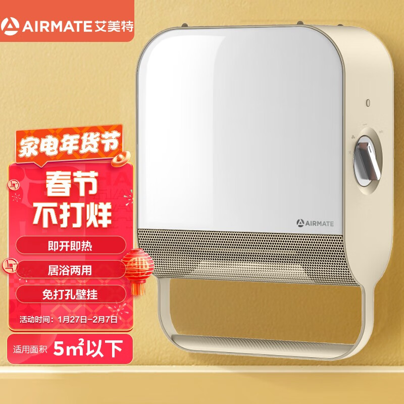 好价-
 
小家电5折专区，部分叠加300-30券