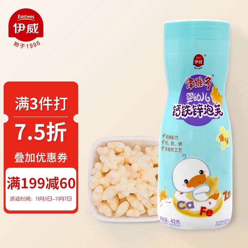 好价-
 
 
速度 组合一下