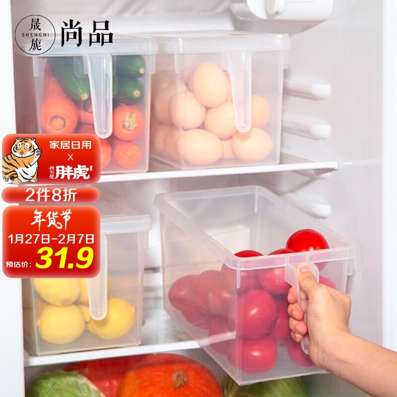 晟旎尚品 冰箱保鲜盒5L*4只
拍1 
 
凑1 
 
2件一起26.5亓+云费
*店铺新客App洁算再减4亓
更多优惠信息