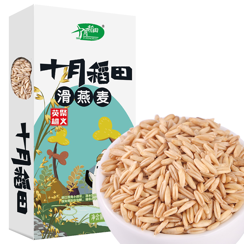 好价-十月稻田 滑燕麦米 480g
 
买2件5折，叠加页面169打9折劵买10件，折7.4元/件