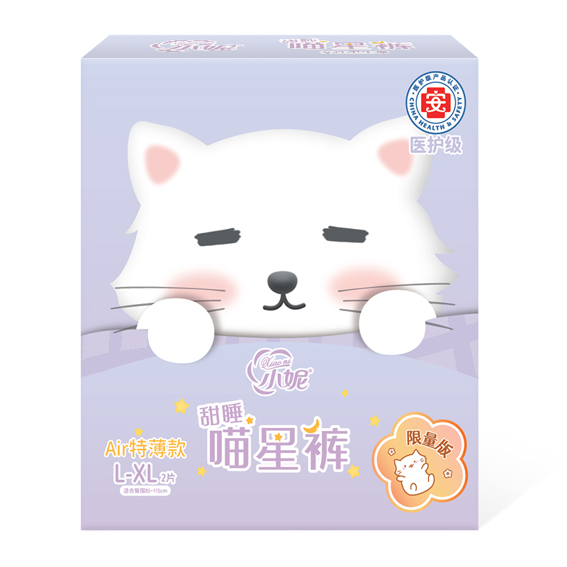  
拍下0.01包u