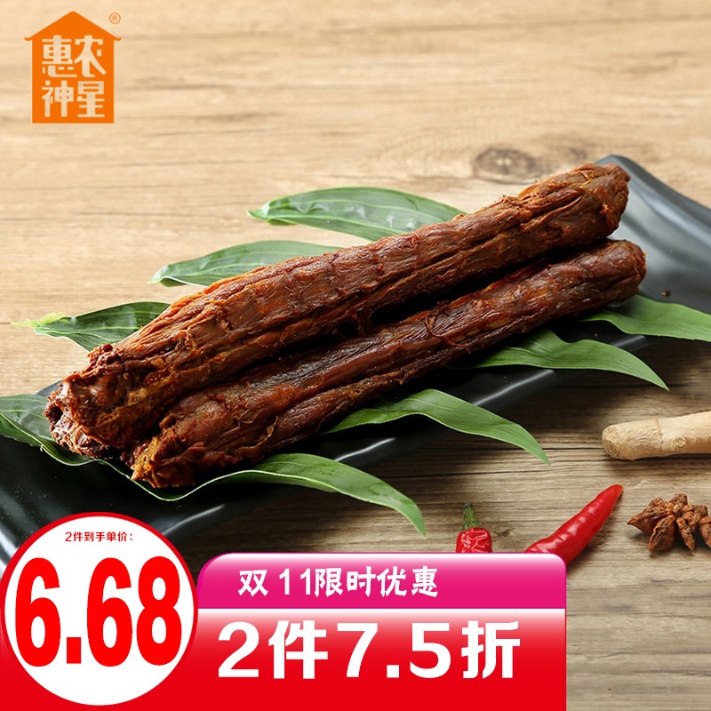 239-50券 3件7折 【买31件】
惠农神星 风干鸭脖 香辣味60g*1根 
折后单价: 3.95 折扣比例: 2.2折 
