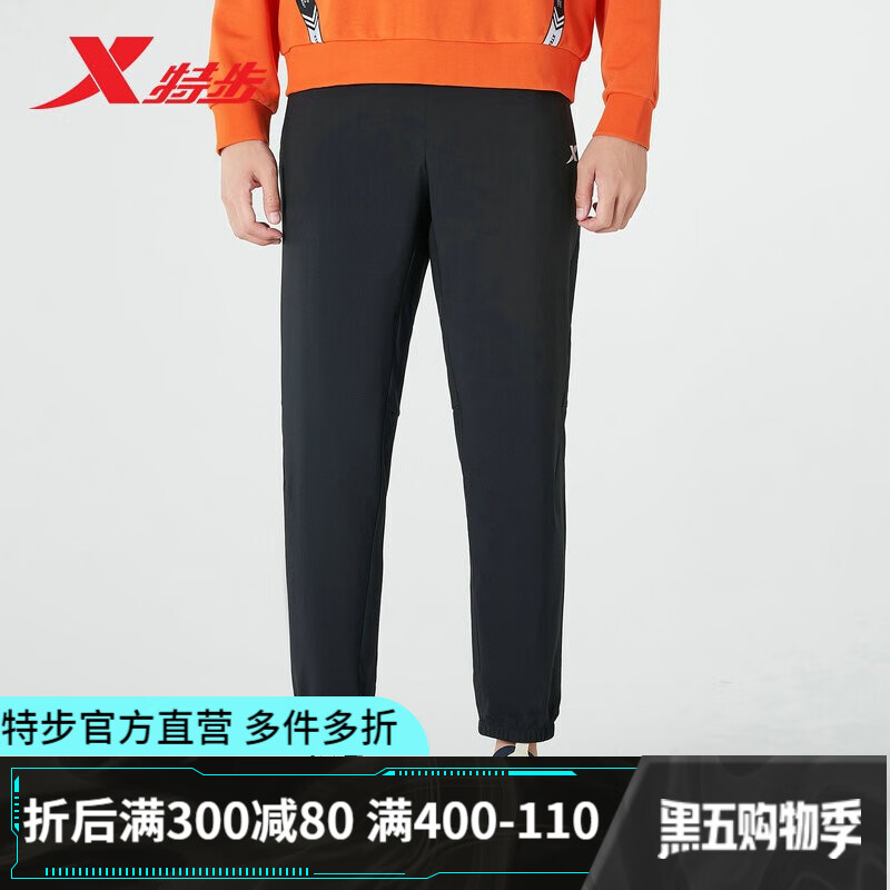 特步今天有6.8折，叠加页面400-70和满300-40，可以做到选400付162元
比如，
 
 
 
一起166.08