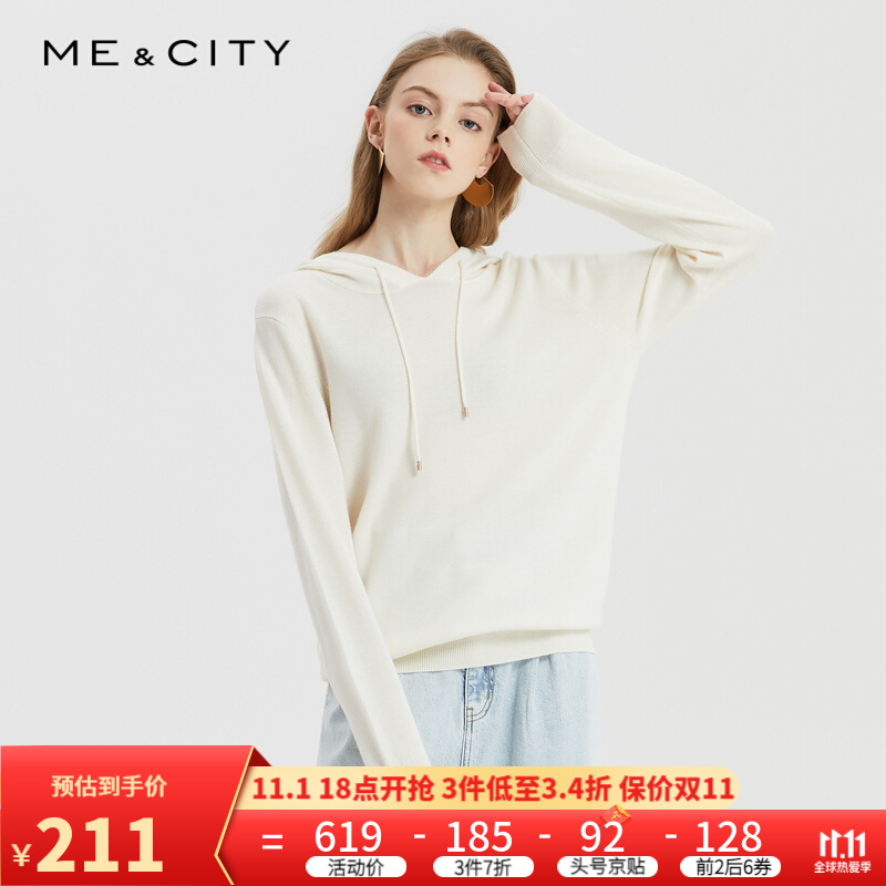 mecity，3件7折
 
首页领1199-250券和200-30京贴，买1200付【410】
