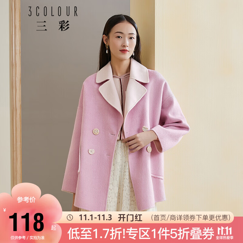  
三彩女装，叠加首页加购券，plus会员券
160+买1400，新增很多窾