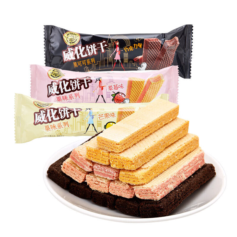 徐福记 小叭叭 威化饼干425g，叠加75折，下8件53.6。
领75折
➡ 京东牛奶199-60、食品饮料75折，水饮59-20，其他的能领都领。
 
⬅
入
 
​​