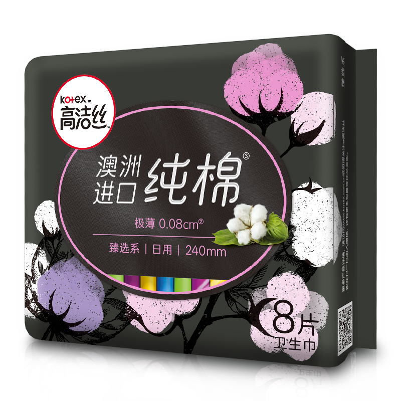 掉价啦~ 之前价格:36.90元
Kotex008240mm8
当前价格:6.90元
