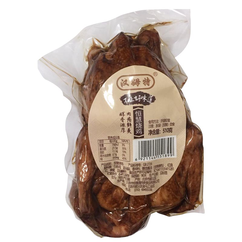 汉姆特 恒慧烧鸡 510g  熟食脱骨鸡 骨酥肉烂 开袋即食鸡肉
 
下单3件单件27.93元