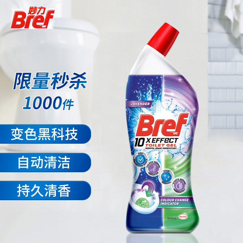 掉价啦~ 之前价格:48.00元
德国汉高 Bref妙力多效洁厕魔力液 450ml  家用厕所卫生间洁厕液马桶清洁剂护釉去味
当前价格:17.80元

京东商城