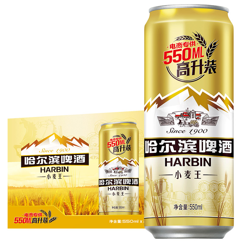 哈尔滨啤酒 小麦王550ml*20听
 
部分号弹出99-30劵，买2件88元