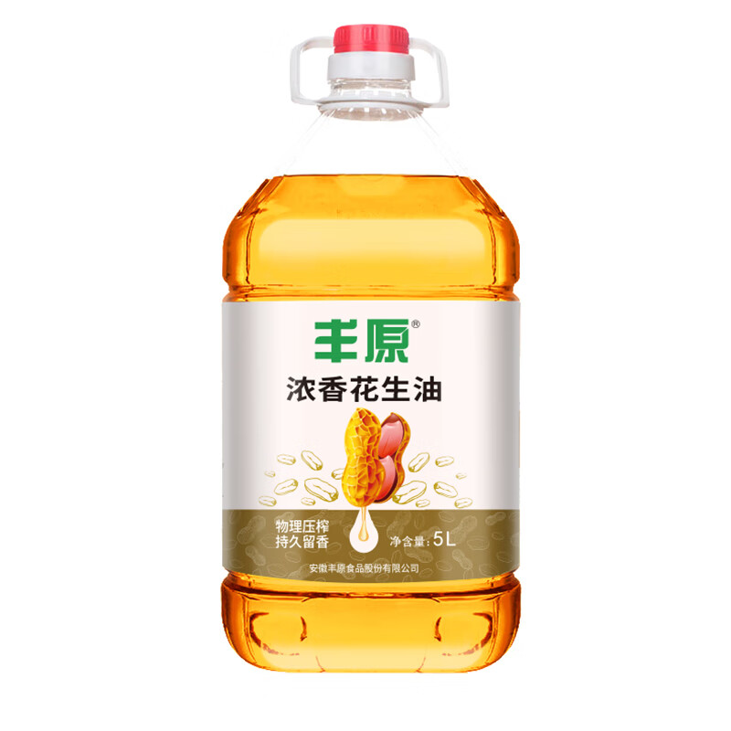 丰原食品食用油压榨一级浓香花生油5L
页面领82折卷（满149）下2件152.5每桶76.25
刘家香小榨纯香菜籽油4L非转基因物理压榨
页面领82折卷（满149）下3件130.01，每桶43.33
1.
 
2.
