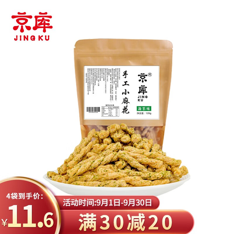 掉价啦~ 之前价格:9.70元
JINGKU128g1
当前价格:1.00元
