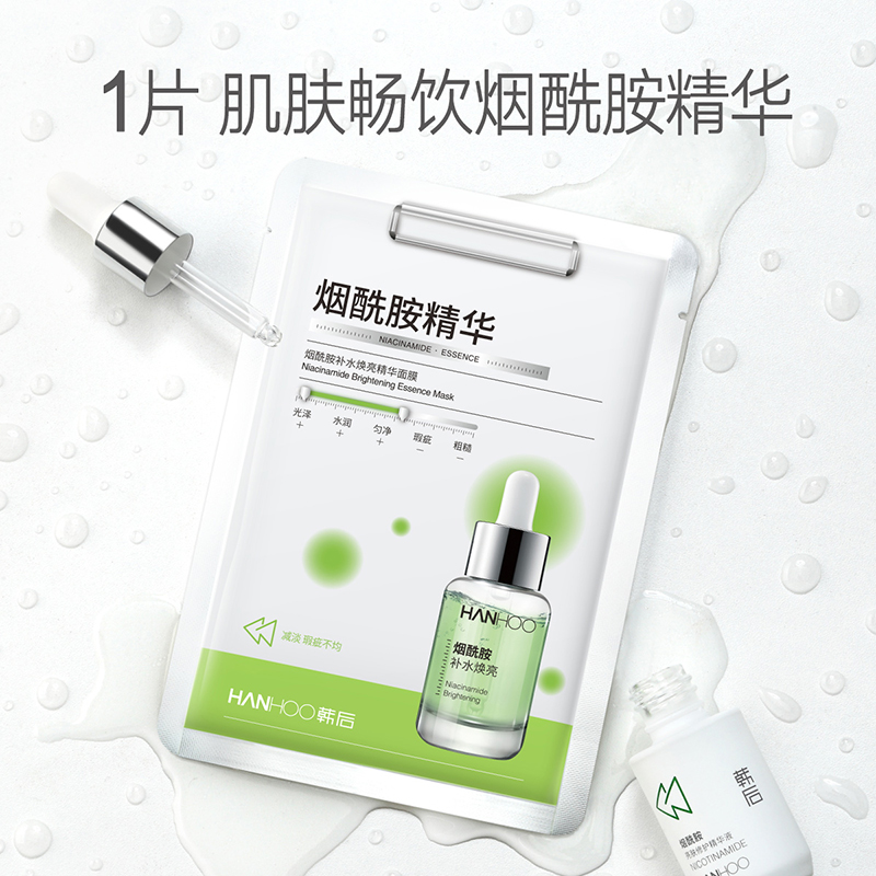 14点限量1.9元+运费（前1500）
韩后补水焕亮精华面膜25ml
