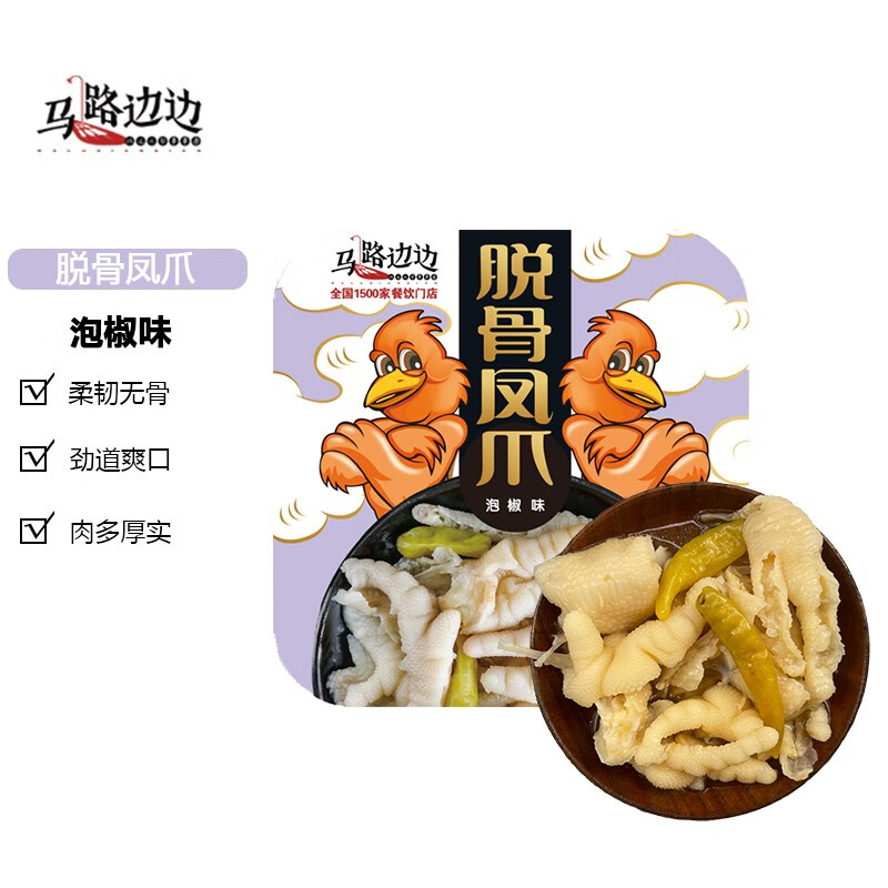 好价-下方领199-99，拍7件 
