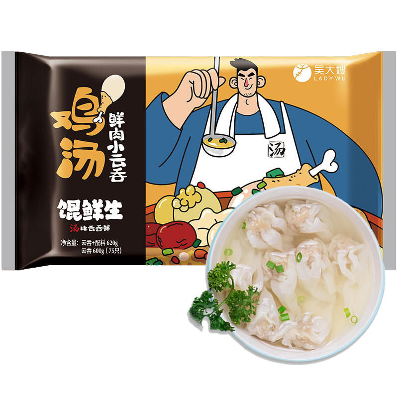 好价-吴大嫂 馄鲜生 鸡汤鲜肉小云吞 600g 75只 
 
四件八折可以叠加299-150