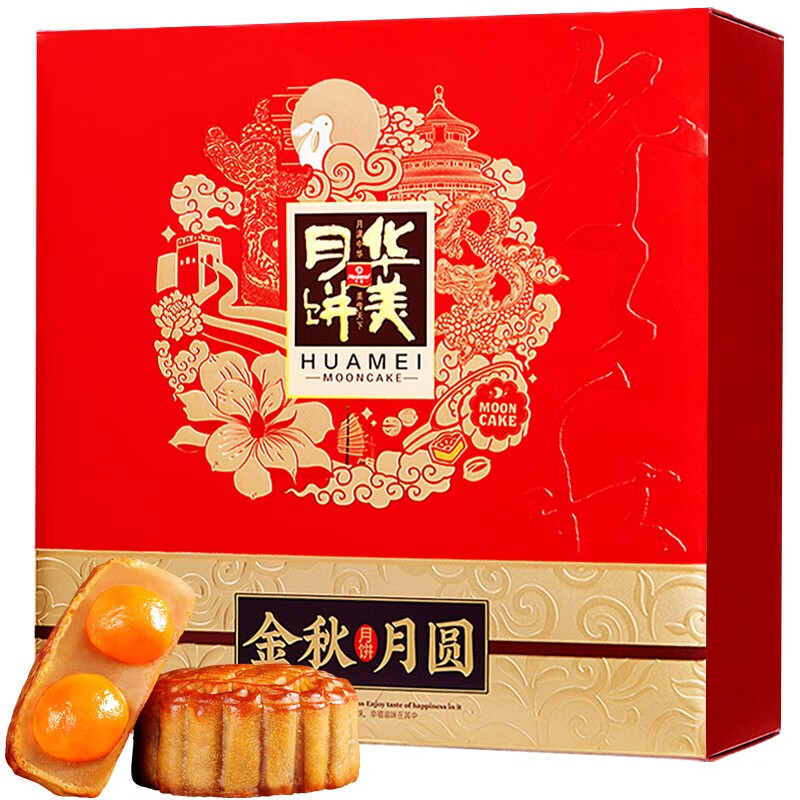 好价-月饼 华美月饼礼盒 黄白莲蓉金秋月圆810g
  
部分地区货~2折~