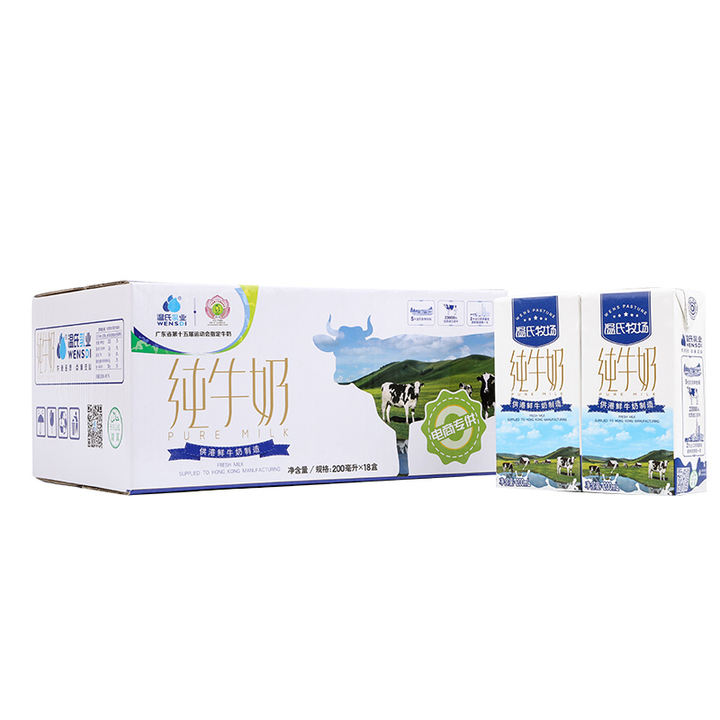 温氏乳业纯牛奶 200ml*18盒买3件叠119-25劵单件23.17
