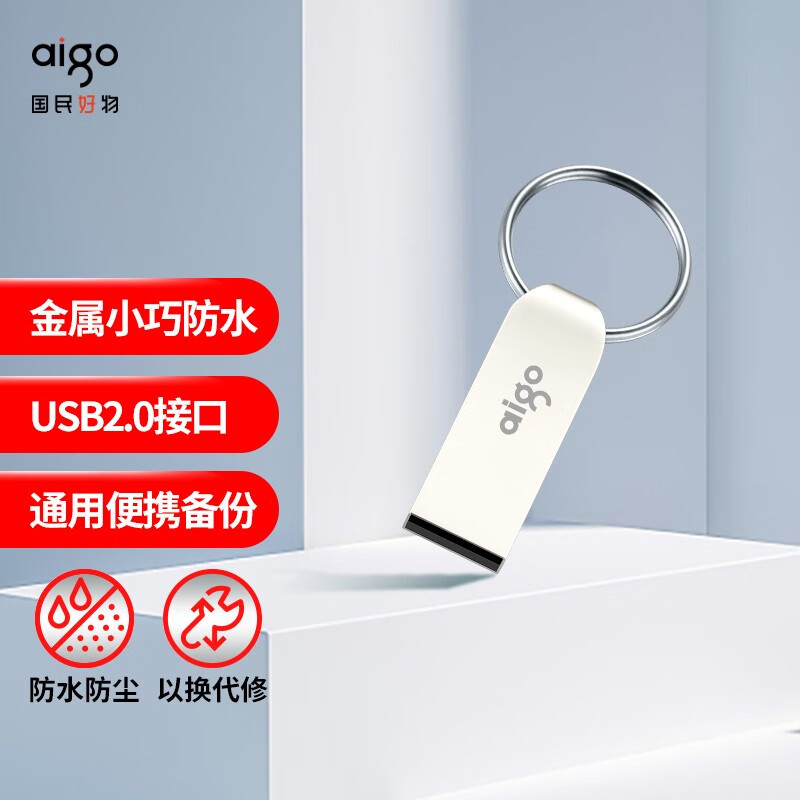 京东app首页-领劵中心
切换到手机 领9.9-9劵
爱国者 32GB+邮费SB2.0+邮费盘
 
拍下9.9元