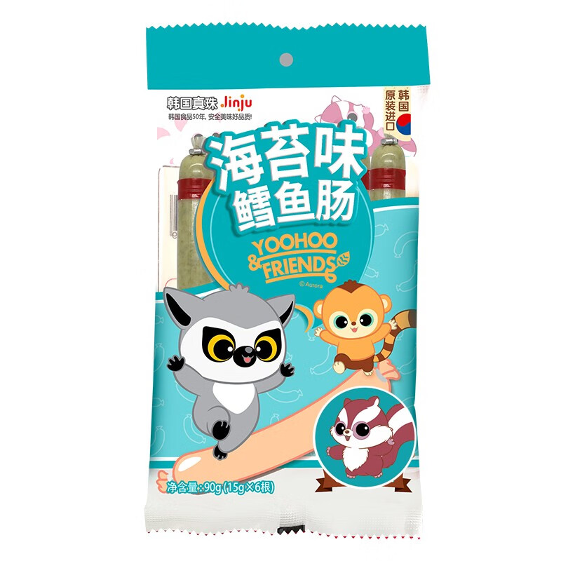 好价-3件5折，叠加母婴299-120/199-80券
 
 
 
进列表凑！