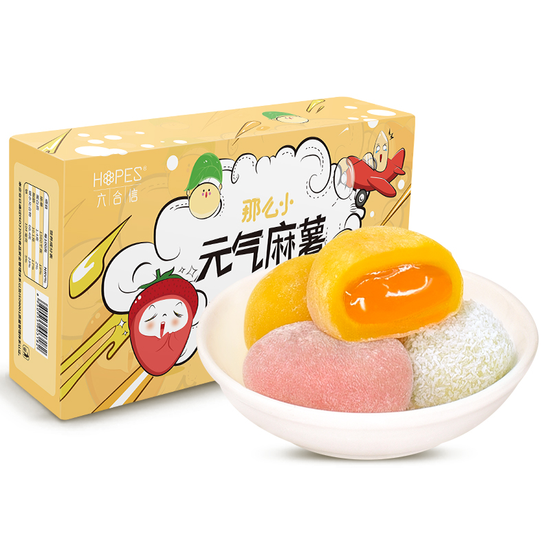 好价-用食品49-20劵
 
六合信 元气麻薯经典三口味买2件5折叠20劵后4.5元
部分地区货