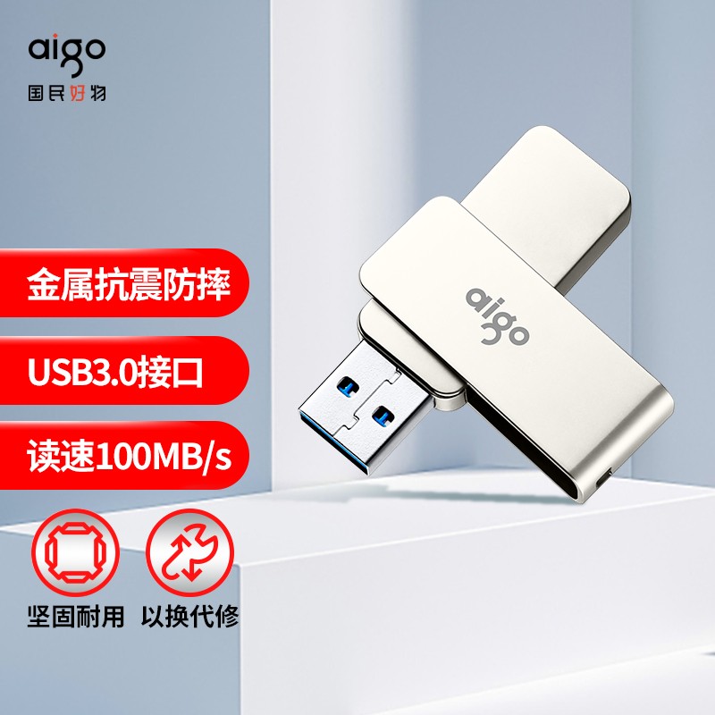 16日0点，到手价23.8
爱国者 USB 3.0 U盘 32GB

