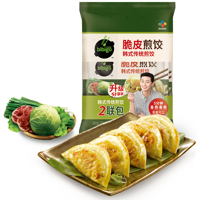 部分地区2件5折~
必品阁 韩式传统煎饺250g*2
 
家庭号200-30+plus95折，6件63.9
